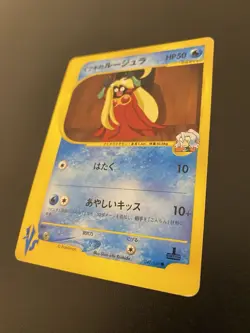 [MP] Pokemon - Claire’s Jynx 047/141 - VS Series - 1st Edition - Japanese - Image 3