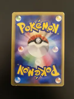[MP] Pokemon - Claire’s Jynx 047/141 - VS Series - 1st Edition - Japanese - Image 5