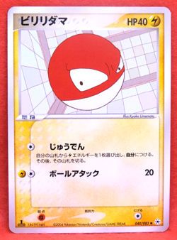 Voltorb 1st Edition 2004 EN-192-NB5 040/083 Nintendo Pokemon Card Japanese F/S - Image 1