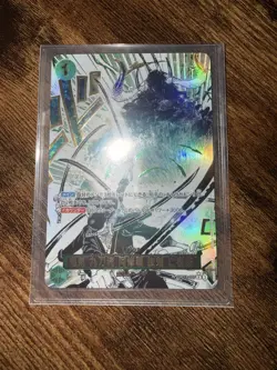 Demon Aura Nine Sword Style Asura Blades Drawn Dead Man's Game Alt Art OP12-037 - Image 1