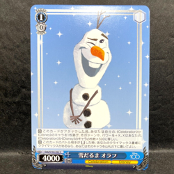 2023 WEISS SCHWARZ JP DISNEY 100 OLAF DDS/S104-092 (C) COMMON - Image 1