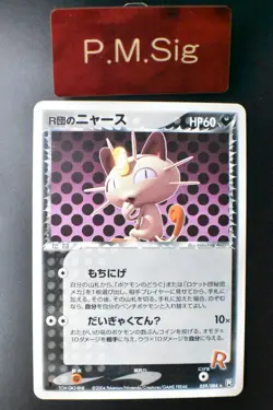 Rocket's Meowth 059/084 Rocket Gang Strikes Back 2004 1st Edition Pokemon Card - Image 1