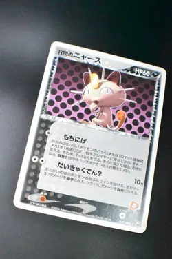 Rocket's Meowth 059/084 Rocket Gang Strikes Back 2004 1st Edition Pokemon Card - Image 3