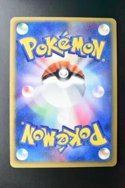 Rocket's Meowth 059/084 Rocket Gang Strikes Back 2004 1st Edition Pokemon Card - Image 5