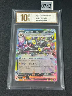 Pokemon Card sv8a 093/187 Umbreon ex RR Scarlet & Violet Fes Grade 10 - Image 1