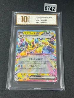 Pokemon card sv8a 052/187 Jolteon ex RR Scarlet & Violet Fes vz Grade 10 - Image 1