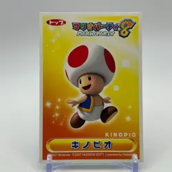 Kinopio Mario Party Trading 8 Top Promo Card TCG Anime Manga Nintendo Japan #10 - Image 1