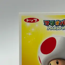 Kinopio Mario Party Trading 8 Top Promo Card TCG Anime Manga Nintendo Japan #10 - Image 3