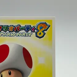 Kinopio Mario Party Trading 8 Top Promo Card TCG Anime Manga Nintendo Japan #10 - Image 4