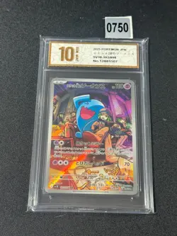 sv10 - 103/098 AR Team Rockets Woingenau Pokemon Card Japanese Grade 10 - Image 1