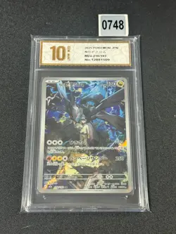 N's Zekrom AR 210/193 M2a MEGA Dream ex - Pokemon Card Japanese MEGA Grade 10 - Image 1