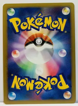 Gyarados 017/092 Stormfront 2008 1st Edition Japanese Pokemon Card - Image 2