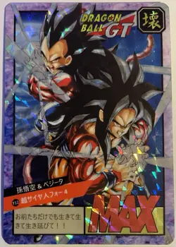 Carte Dragon Ball GT Super Battle Card Prism 736 DBGT Carddass Hondan Gogeta - Image 1