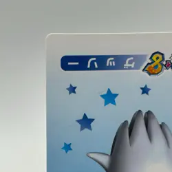 Blooper Mario Party Trading 8 Top Promo Card TCG Anime Manga Nintendo Japan #9 - Image 5