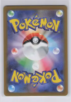 2025 Pokemon TCG Japanese Ethan's Typhlosion 070/063 Heat Wave Arena sv9a NM - Image 2