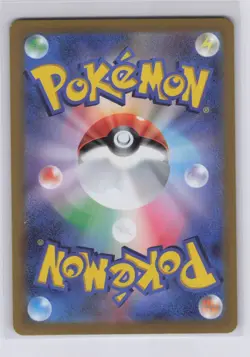 Misty's Lapras AR 072/063 SV9a Heat Wave Arena Pokemon TCG Card Japanese NM - Image 2