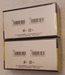 ( 2 ) 2025 POKEMON JAPANESE MEGA DREAM EX HIGH CLASS BOOSTER BOXES (NEW-SEALED) - Image 2