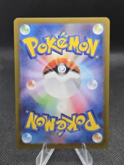 Rapidash 69/63 Pokemon Heat Wave Arena (JP) - NM - Image 2