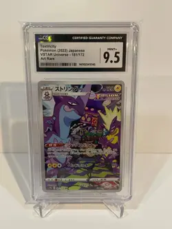 Toxtricity #181/172 [CGC 9.5] 2022 Pokemon VSTAR Universe Japanese - Image 1