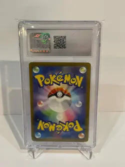 Toxtricity #181/172 [CGC 9.5] 2022 Pokemon VSTAR Universe Japanese - Image 2