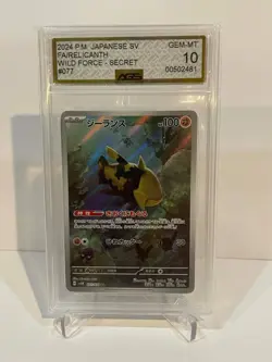 Relicanth #077/071 [AGS 10] 2024 Pokemon Wild Force Japanese - Image 1