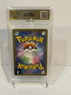 Relicanth #077/071 [AGS 10] 2024 Pokemon Wild Force Japanese - Image 2