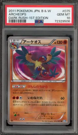 Pokemon Archeops Dark Rush 1st Edition Japanese Ultra Rare #075 PSA 10 Gem Mint - Image 1