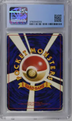 CGC 3.5 Snorlax Holo No. 143 CD Promo Nintendo 64 1997 Pokemon Card - Image 2