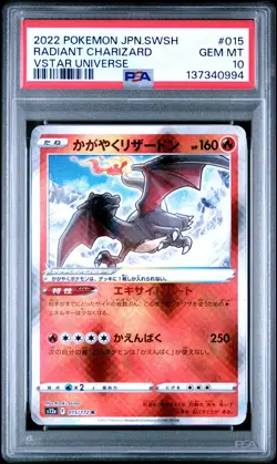 2022 POKEMON JPN SWORD & SHIELD VSTAR UNIVERSE #015 RADIANT CHARIZARD PSA 10 - Image 1