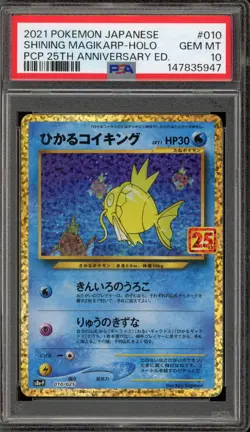 Pokemon Shining Magikarp PCP 25th Anniversary Japanese Holo #010 PSA 10 Gem Mint - Image 1