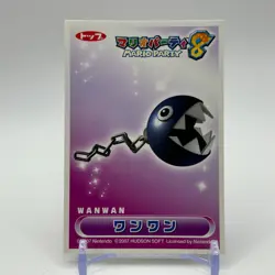 Wanwan Mario Party Trading 8 Top Promo Card TCG Anime Manga Nintendo Japan #8 - Image 1