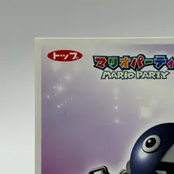Wanwan Mario Party Trading 8 Top Promo Card TCG Anime Manga Nintendo Japan #8 - Image 3