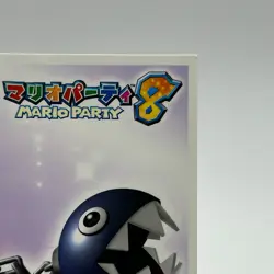 Wanwan Mario Party Trading 8 Top Promo Card TCG Anime Manga Nintendo Japan #8 - Image 4