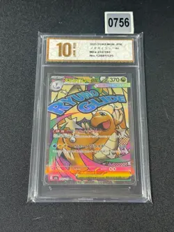 m2a - 232/193 MA Mega Dragoran EX / Mega Dragonite EX Carta Pokemon Grade 10 - Image 1