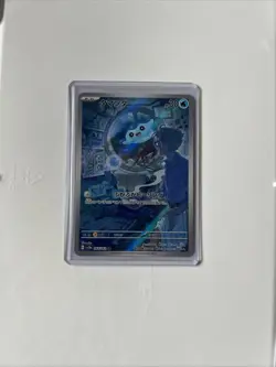 2023 Near Mint Pokemon sv3a Mantyke AR 064/062 Raging Surf Japanese - Image 1