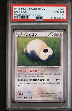 Pokemon Japanese XY Wild Blaze#066 Snorlax PSA 10 Wild Blaze 1st Edition 2014 - Image 1