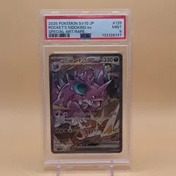 Pokemon TCG Team Rocket's Nidoking ex 126/098 Holo Special Art Rare PSA 9 - Image 1