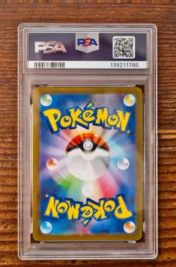 PSA 10 Sylveon Yu Nagaba x PCG Campaign 070/SV-P Promo Pokemon Card 2023 MINT - Image 2