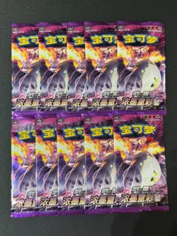 Pokemon cs2aC Sword&Shield:Vivid Hues of Li Sealed Pack 10 11 - Image 1