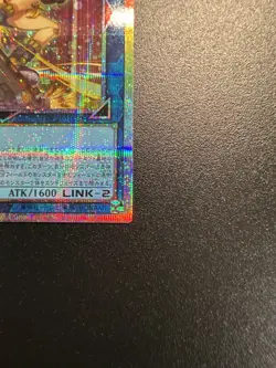 S:P Little Knight - Prismatic Secret Rare - LOCH-JP028 NM - Yu-Gi-Oh LOC - Image 3