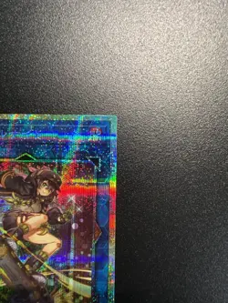 S:P Little Knight - Prismatic Secret Rare - LOCH-JP028 NM - Yu-Gi-Oh LOC - Image 4