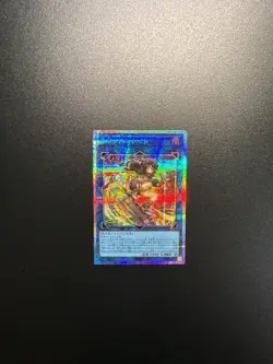 S:P Little Knight - Prismatic Secret Rare - LOCH-JP028 NM - Yu-Gi-Oh LOC - Image 5