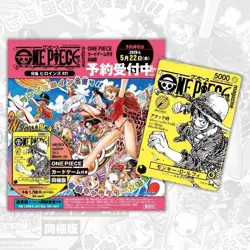 ONE PIECE MAGAZINE VOL 21 + PROMO JAPANESE CARD - SEALED PRE ORDER [ETA 09/2026] - Image 1