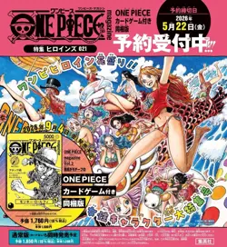 ONE PIECE MAGAZINE VOL 21 + PROMO JAPANESE CARD - SEALED PRE ORDER [ETA 09/2026] - Image 2