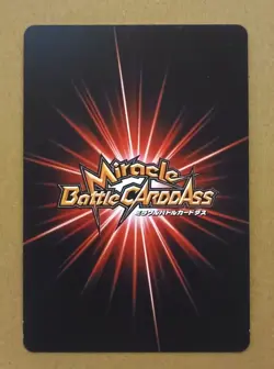 One Piece Miracle Battle Carddass Monkey D. Luffy Promo OP 47 - Image 2