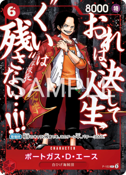 Saikyo Jump 2026 May ONE PIECE Promo 3 Card Set Pre-order ship Aug 2026 - Image 2
