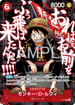 Saikyo Jump 2026 May ONE PIECE Promo 3 Card Set Pre-order ship Aug 2026 - Image 3