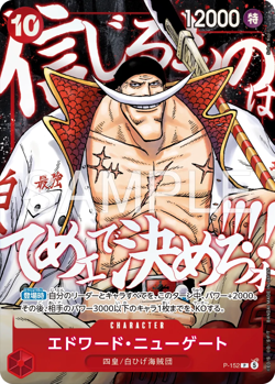 Saikyo Jump 2026 May ONE PIECE Promo 3 Card Set Pre-order ship Aug 2026 - Image 4