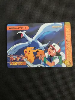 MOVIE39.Lugia&SatoshiCarddasAnime Collection Retro Promo Rare Pokemon Card Game - Image 1