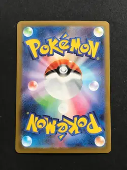 Mega Latias Ex SAR 088/063 Mega Symphonia Japanese Pokemon - Image 2